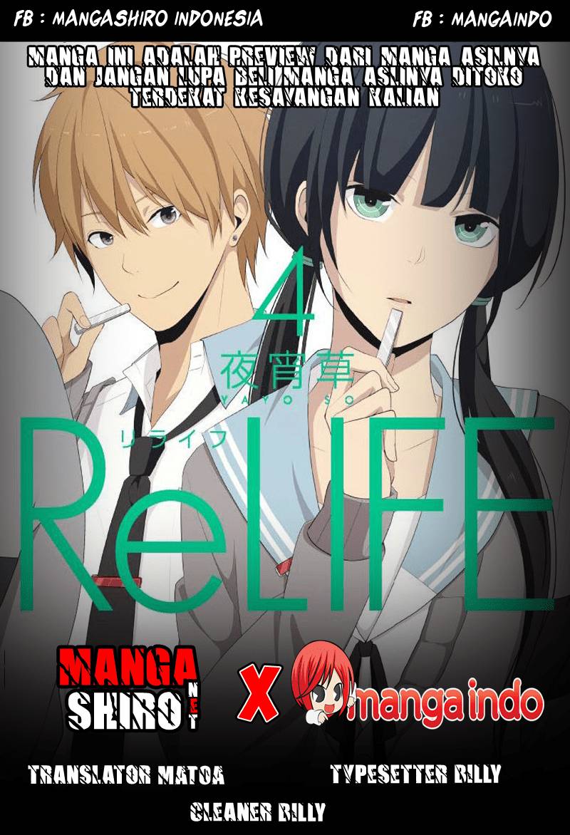 ReLife Chapter 79